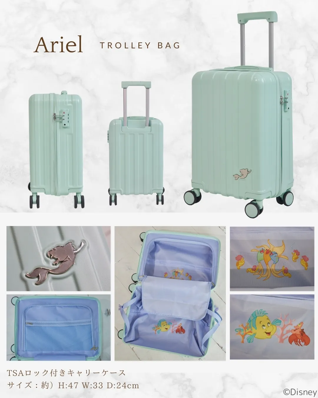 アリエル【しまむら福袋2026】ちはるさんコラボ「ディズニープリンセス ハッピーバッグ」キャリーケース付き5点セットが可愛すぎる〜♡