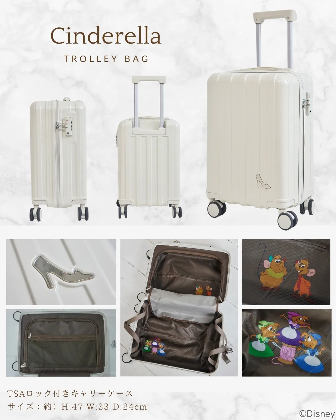 シンデレラ【しまむら福袋2026】ちはるさんコラボ「ディズニープリンセス ハッピーバッグ」キャリーケース付き5点セットが可愛すぎる〜♡