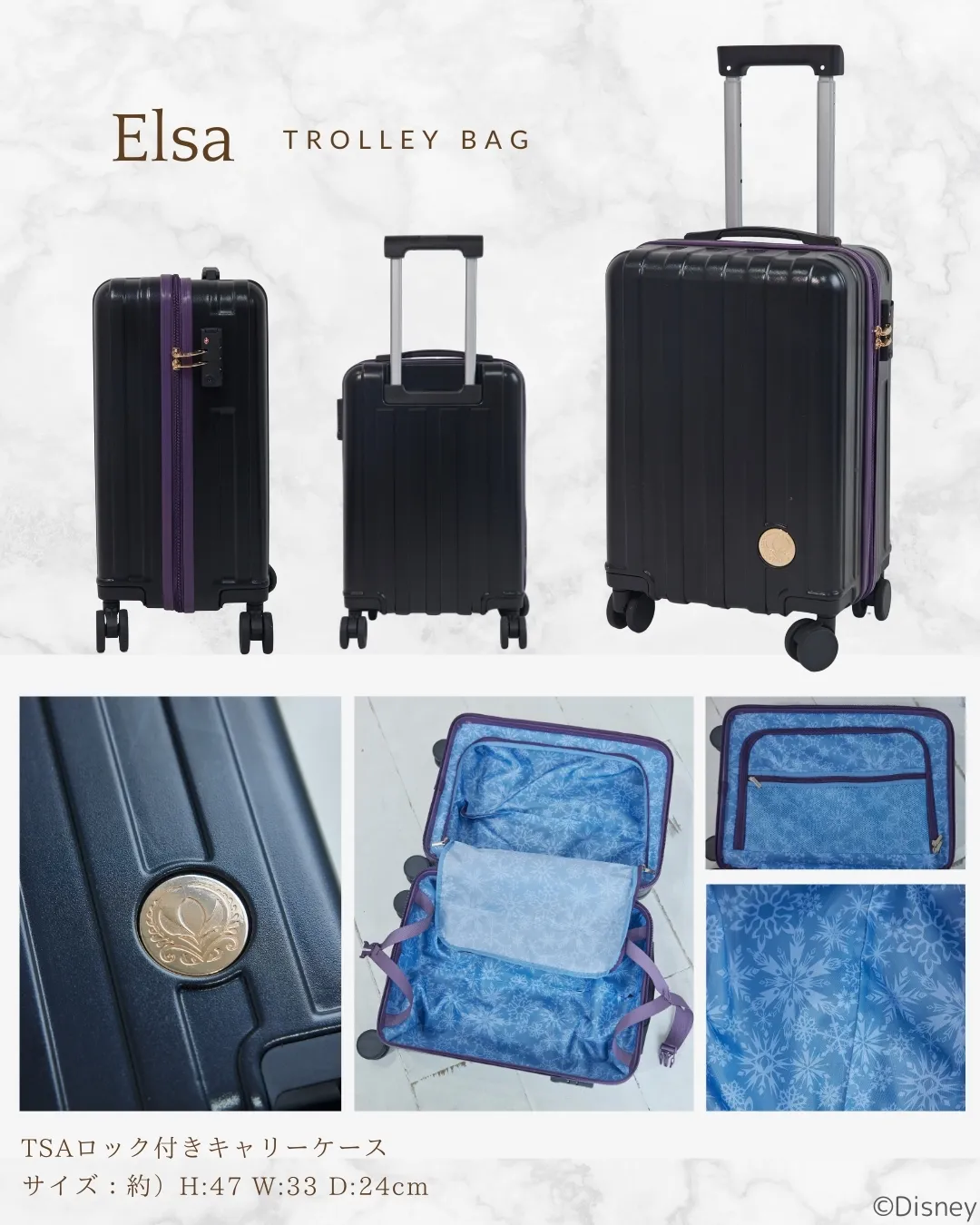 アナと雪の女王「エルサ」【しまむら福袋2026】ちはるさんコラボ「ディズニープリンセス ハッピーバッグ」キャリーケース付き5点セットが可愛すぎる〜♡