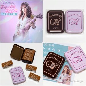 鎌倉紅谷【クルミッ子】“リスくん”がタカミーに変身！日本橋三越の美食祭限定デザイン缶が可愛すぎた‥♡