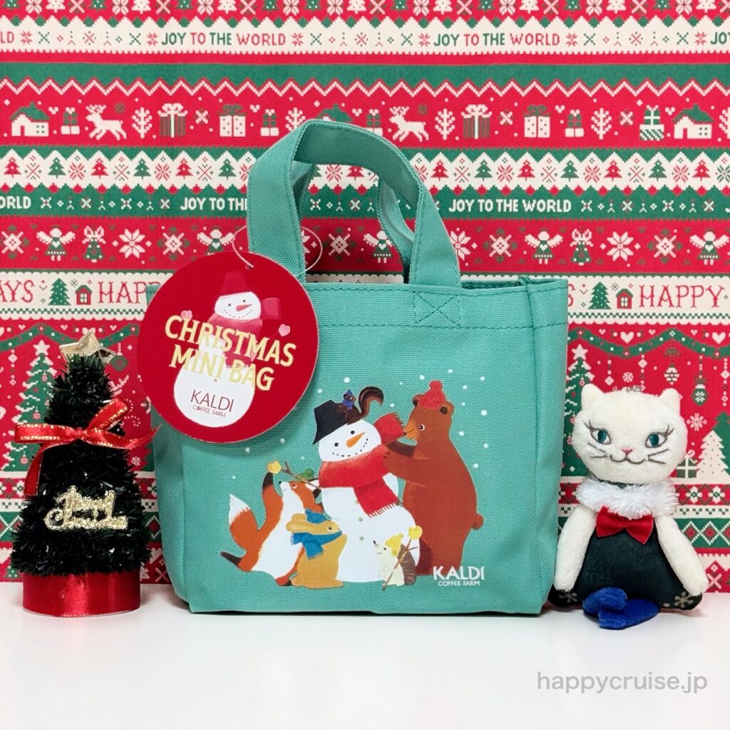 ウソ、680円なの!?【カルディ】お菓子入り『クリスマスミニバッグ』は見つけたら即買い確定♡