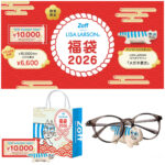 【Zoff(ゾフ)×リサラーソン福袋2026】メガネ券10,000円分＆グッズ付きで6,600円！気になる中身をチェック！