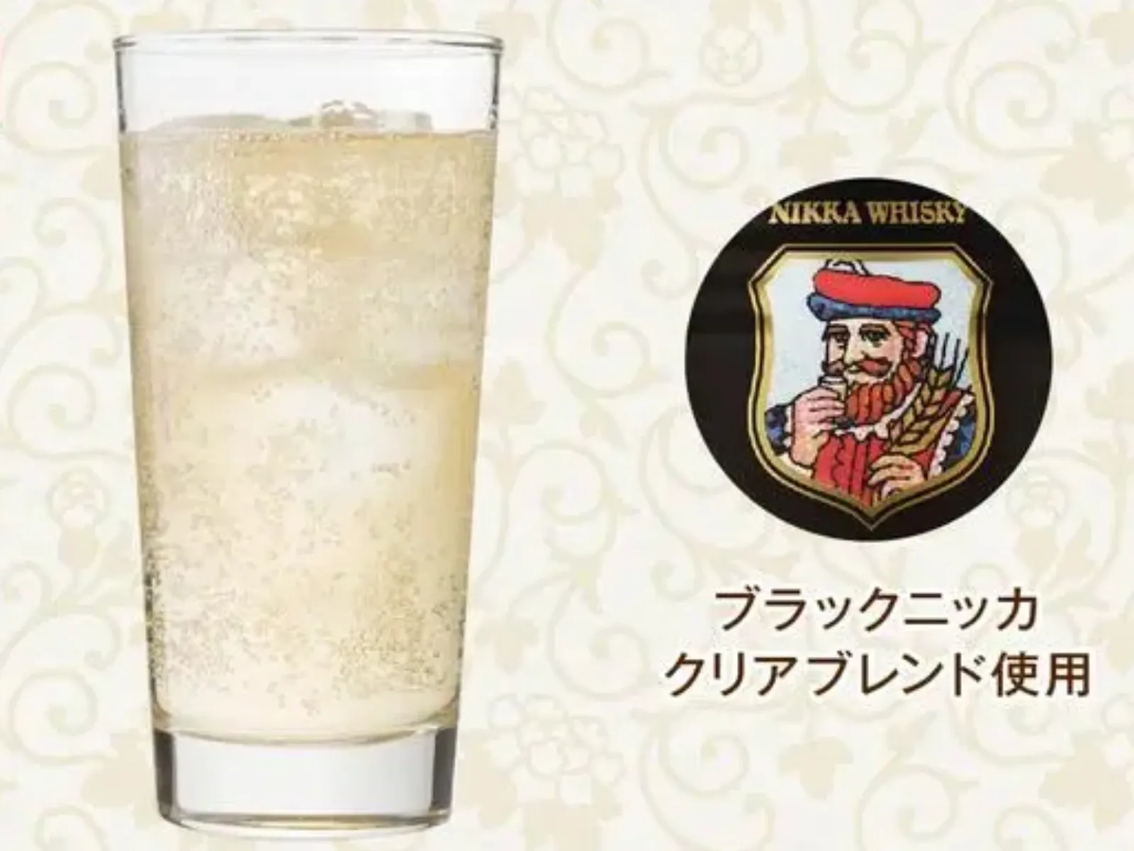 【バーミヤンメニュー】ハイボール