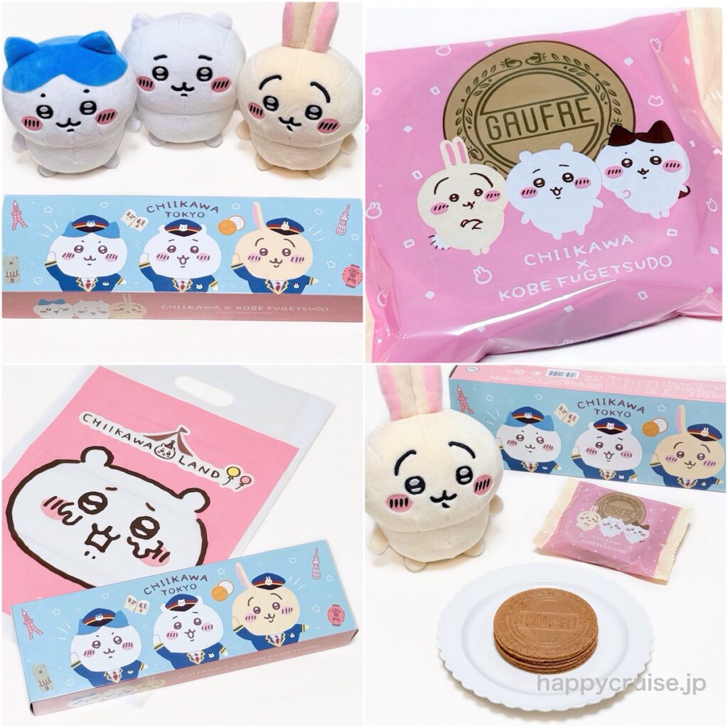 ちいかわらんどで発見！【ちいかわ東京プティーゴーフル】駅員さんなちいかわたちがかわいい〜♡ご褒美にも手土産にも◎