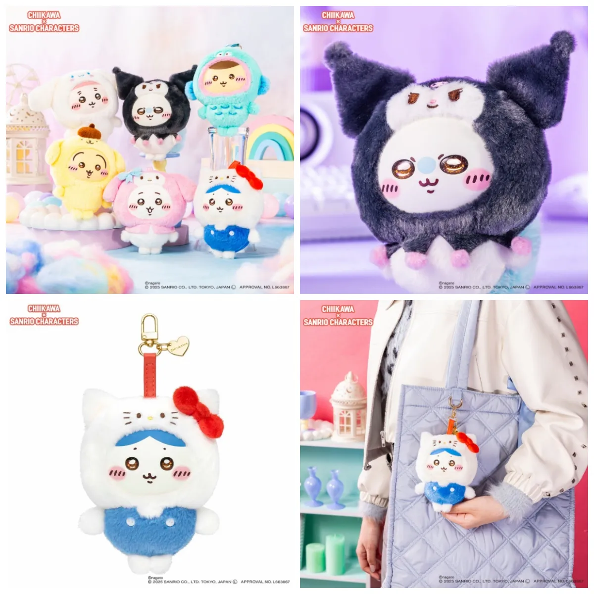 【ちいかわ×サンリオキャラクターズ】「Kiramekko（きらめっこ）」の新作も登場！12月12日(金)より発売！