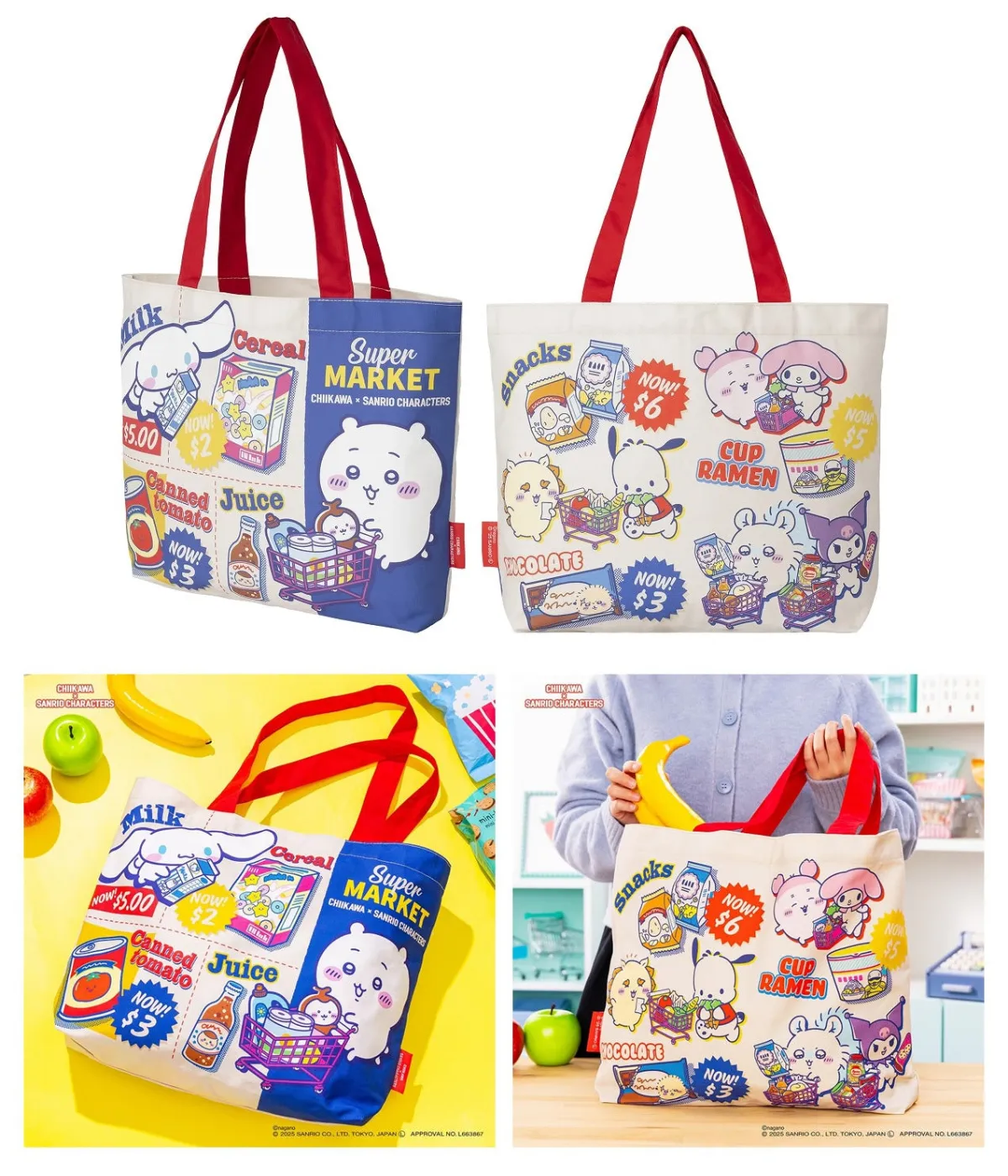 【ちいかわ×サンリオキャラクターズ】「スーパーマーケット」テーマのコラボグッズが大豊作♡12月12日(金)より発売！