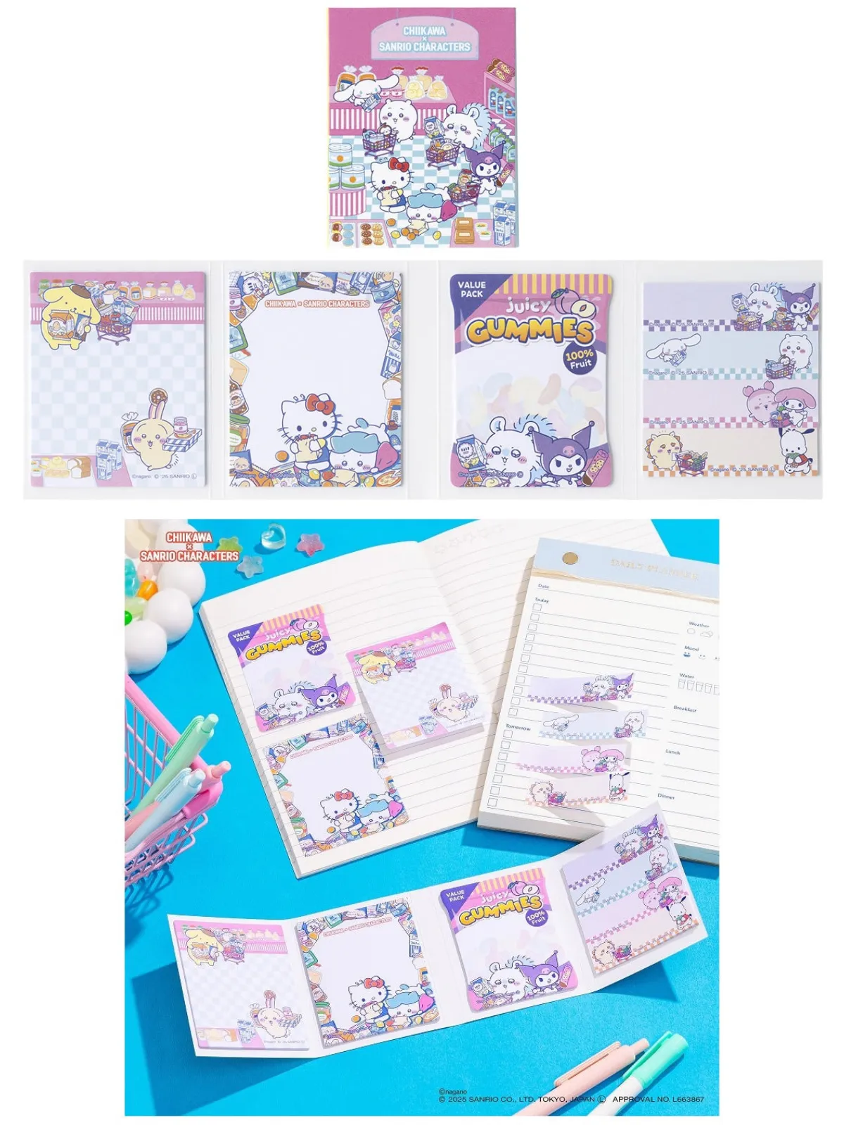 【ちいかわ×サンリオキャラクターズ】「スーパーマーケット」テーマのコラボグッズが大豊作♡12月12日(金)より発売！