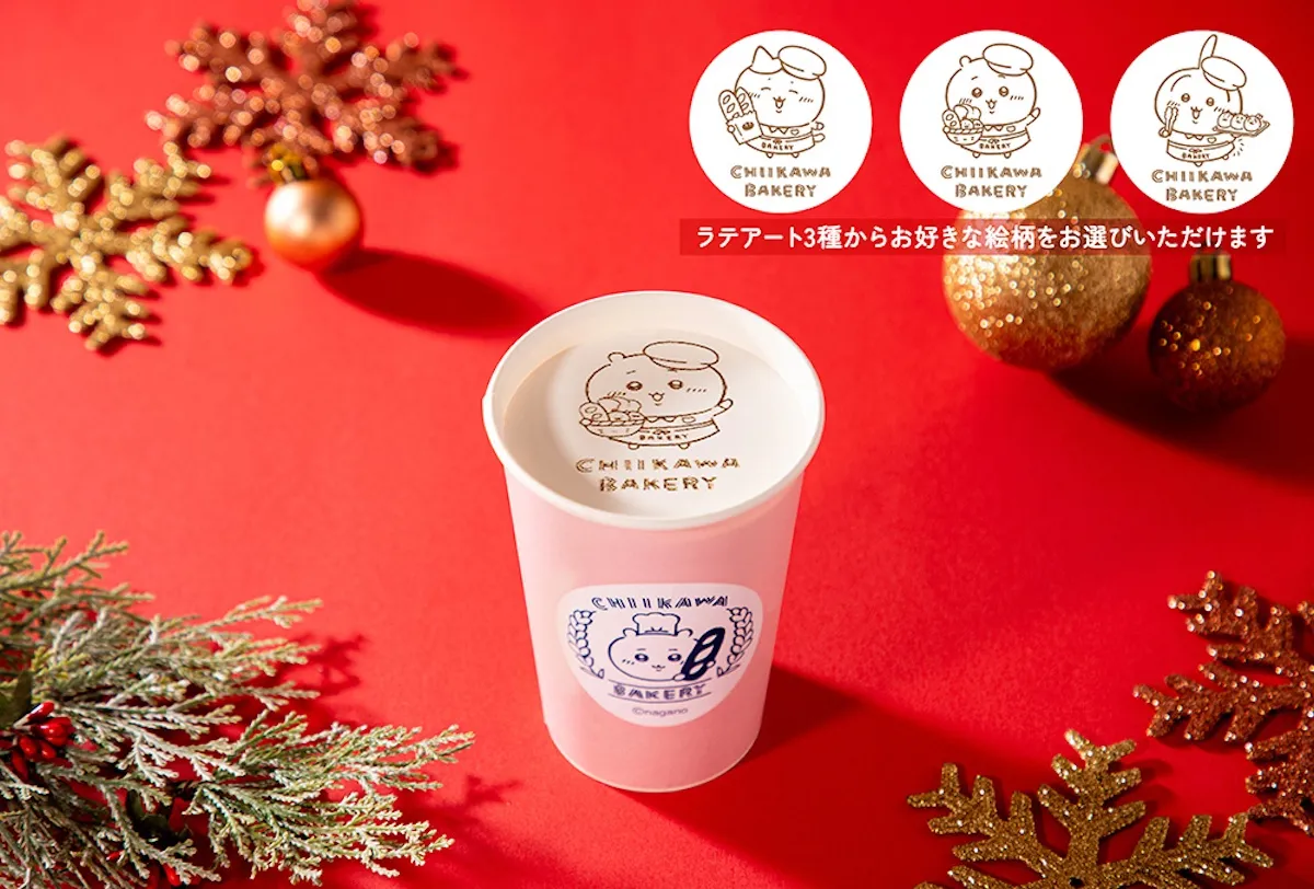 【ちいかわベーカリー】ドリンクメニュー ラテアート付き