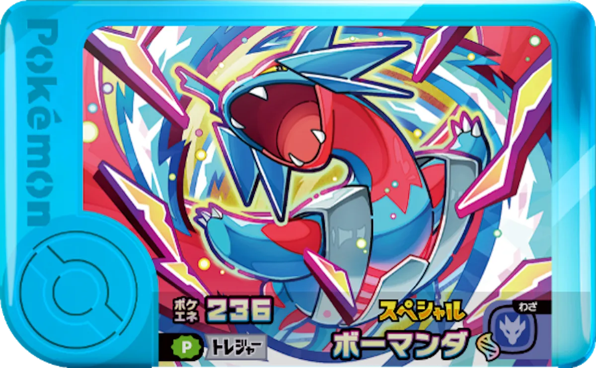 【ファミマ×ポケモンフレンダ】パン3個買うとメガ進化フレンダピックがもらえる!先着プレゼントキャンペーン 2025年12月16日(火)AM10:00〜スタート