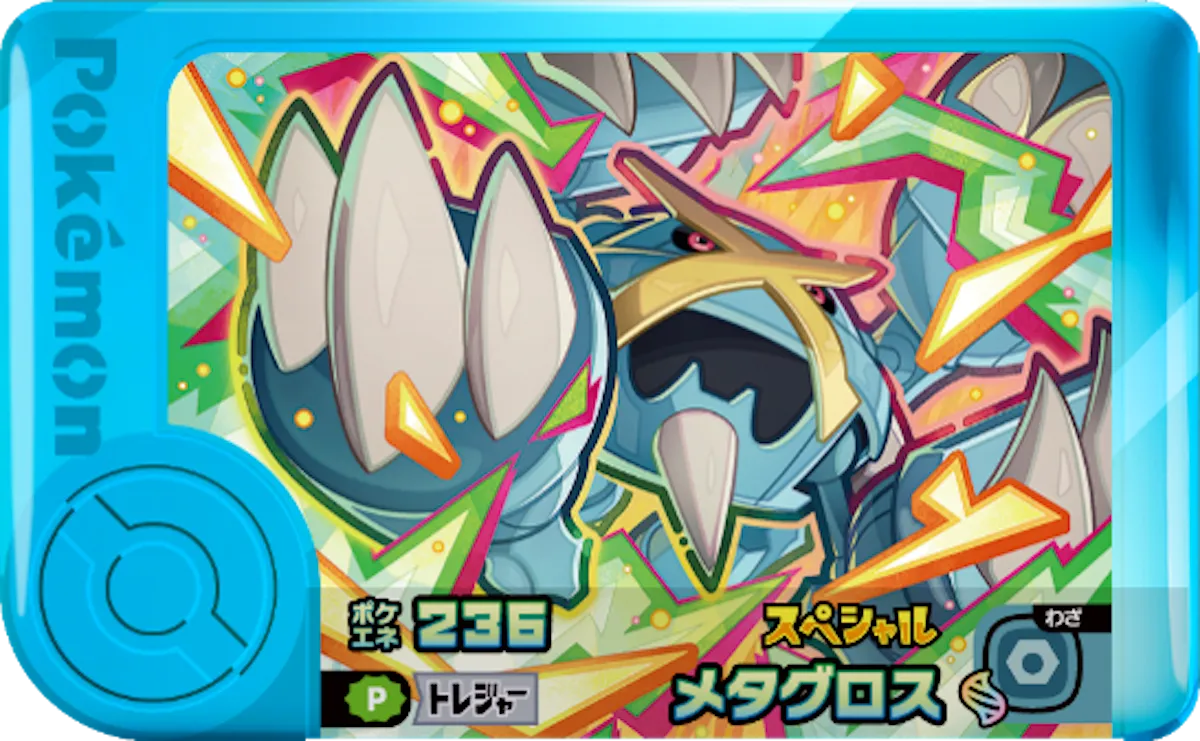 【ファミマ×ポケモンフレンダ】パン3個買うとメガ進化フレンダピックがもらえる!先着プレゼントキャンペーン 2025年12月16日(火)AM10:00〜スタート