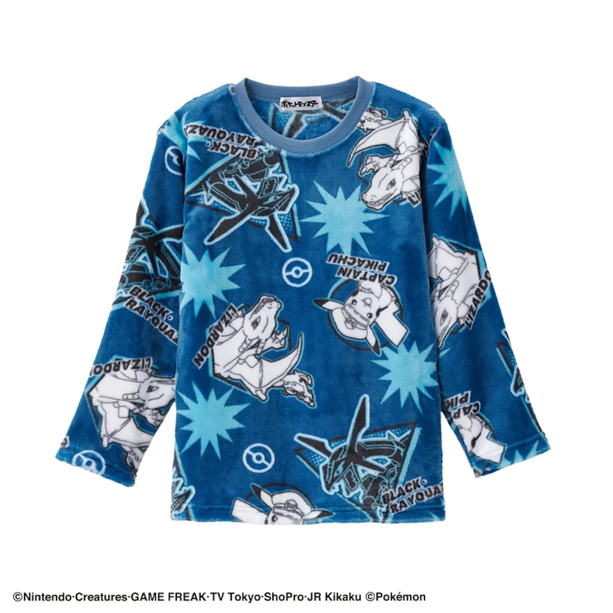 これ全部で2000円!【しまむら福袋2026】「ポケモン」ボーイズパジャマ6点セットが可愛すぎ♡