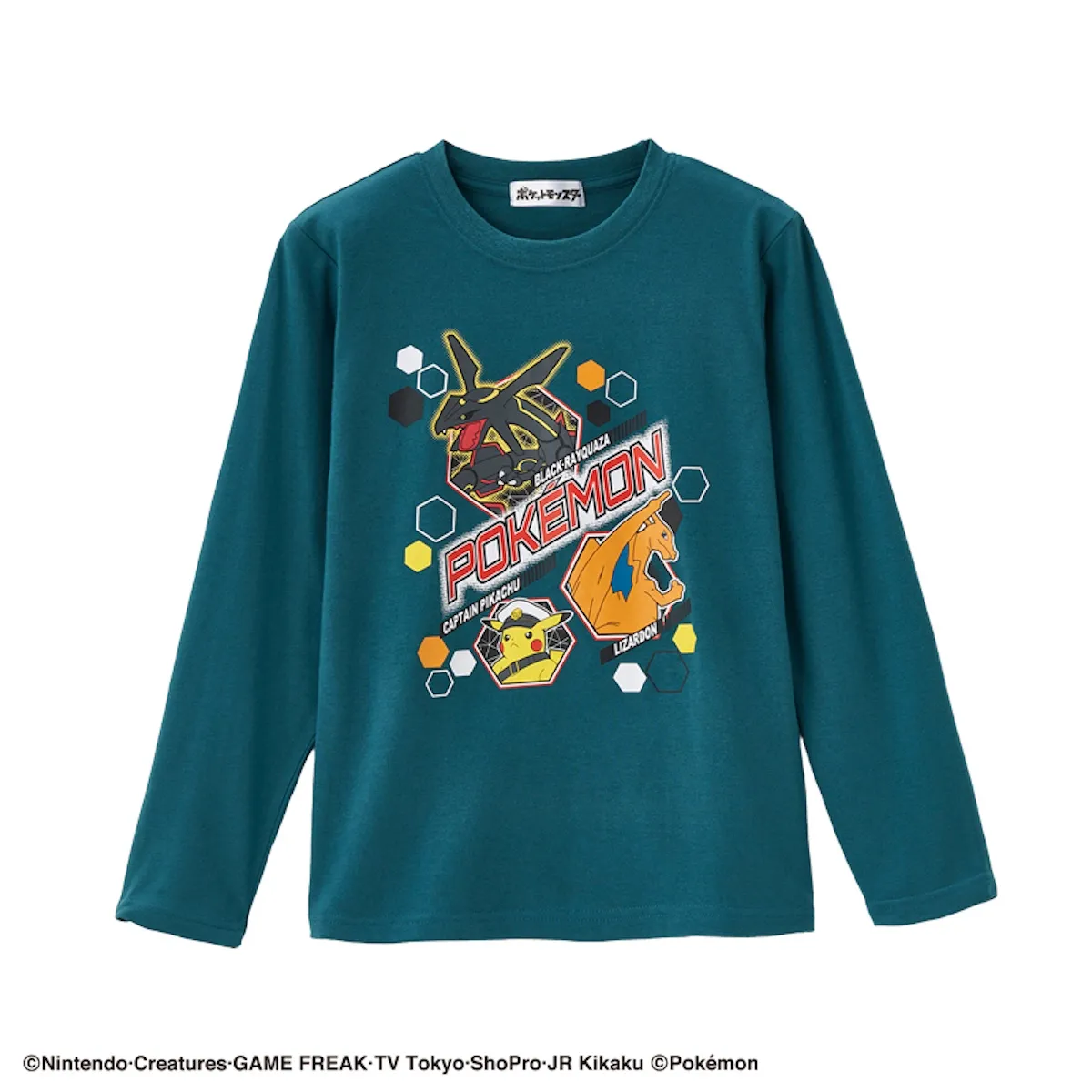 これ全部で2000円!【しまむら福袋2026】「ポケモン」ボーイズパジャマ6点セットが可愛すぎ♡