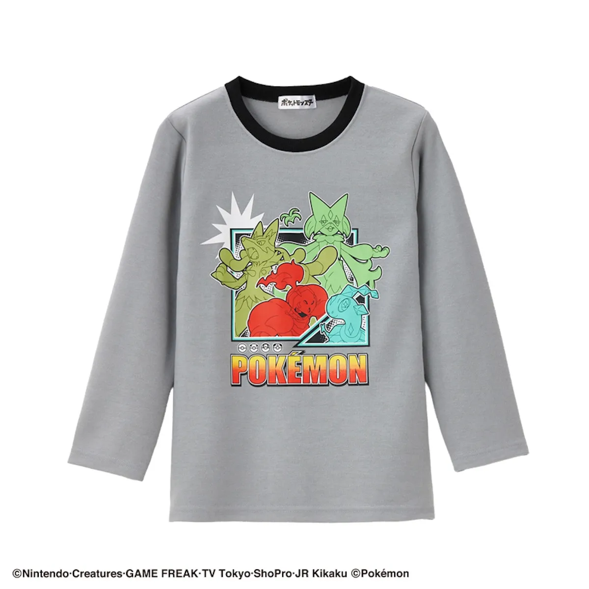 これ全部で2000円!【しまむら福袋2026】「ポケモン」ボーイズパジャマ6点セットが可愛すぎ♡