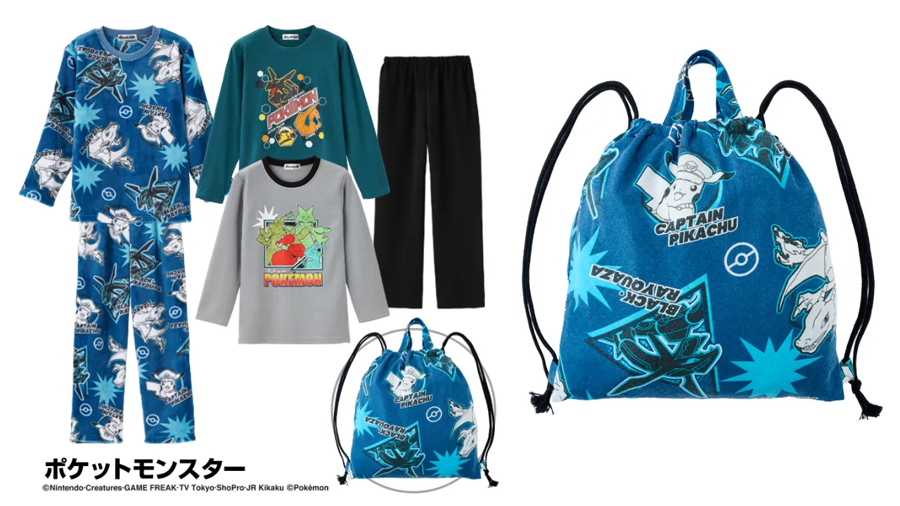 これ全部で2000円!【しまむら福袋2026】「ポケモン」ボーイズパジャマ6点セットが可愛すぎ♡
