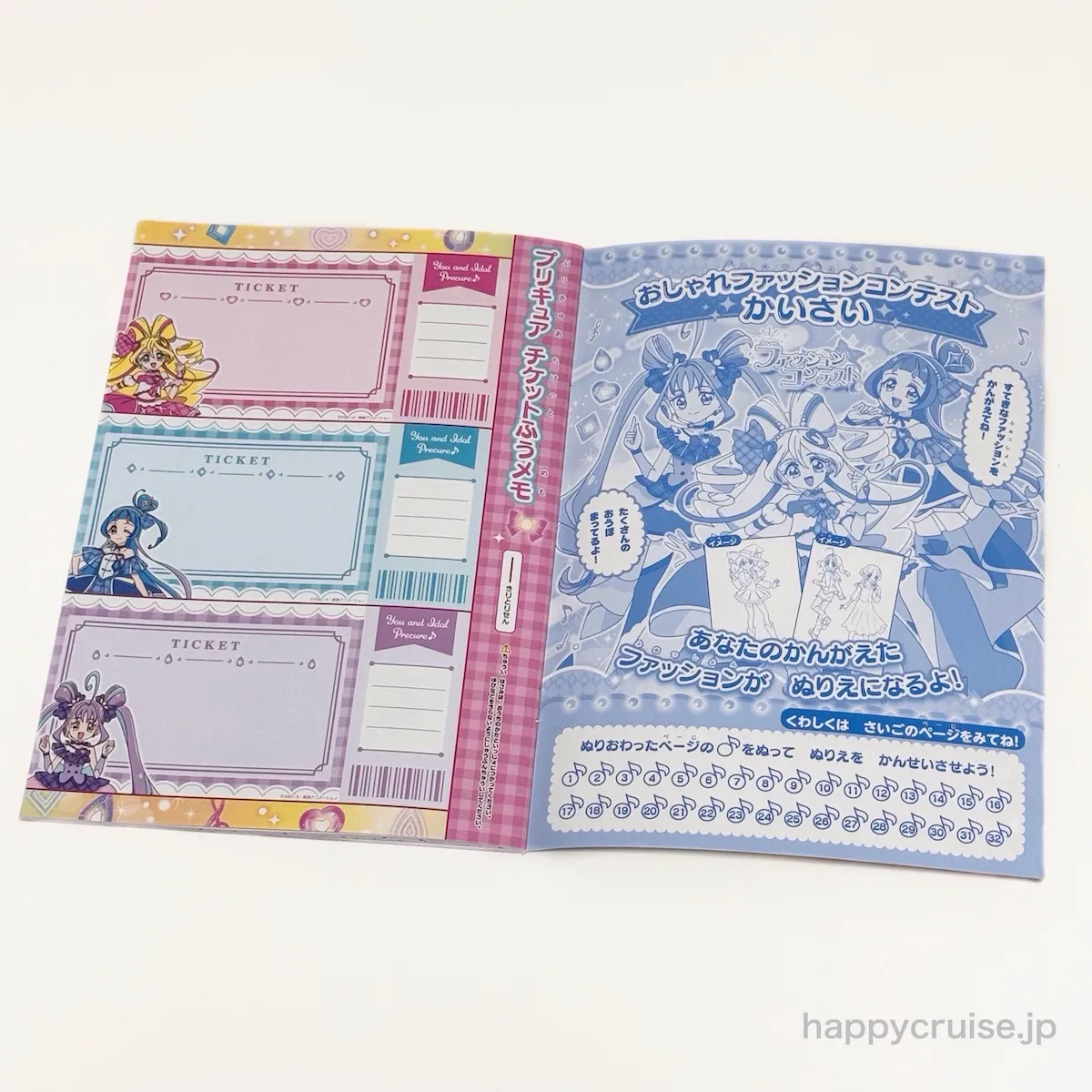 【プリキュア福袋2026】ぬりえ&シールハッピーバッグがイオンで争奪戦!? 豪華5点セットが1000円♡お得すぎる中身を大公開!