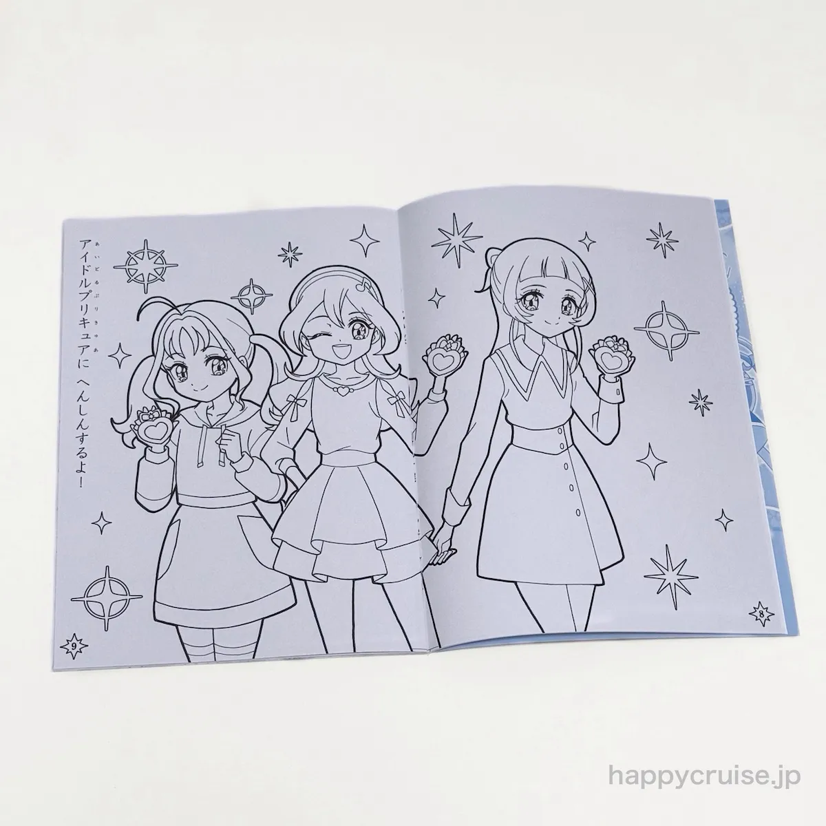 【プリキュア福袋2026】ぬりえ&シールハッピーバッグがイオンで争奪戦!? 豪華5点セットが1000円♡お得すぎる中身を大公開!