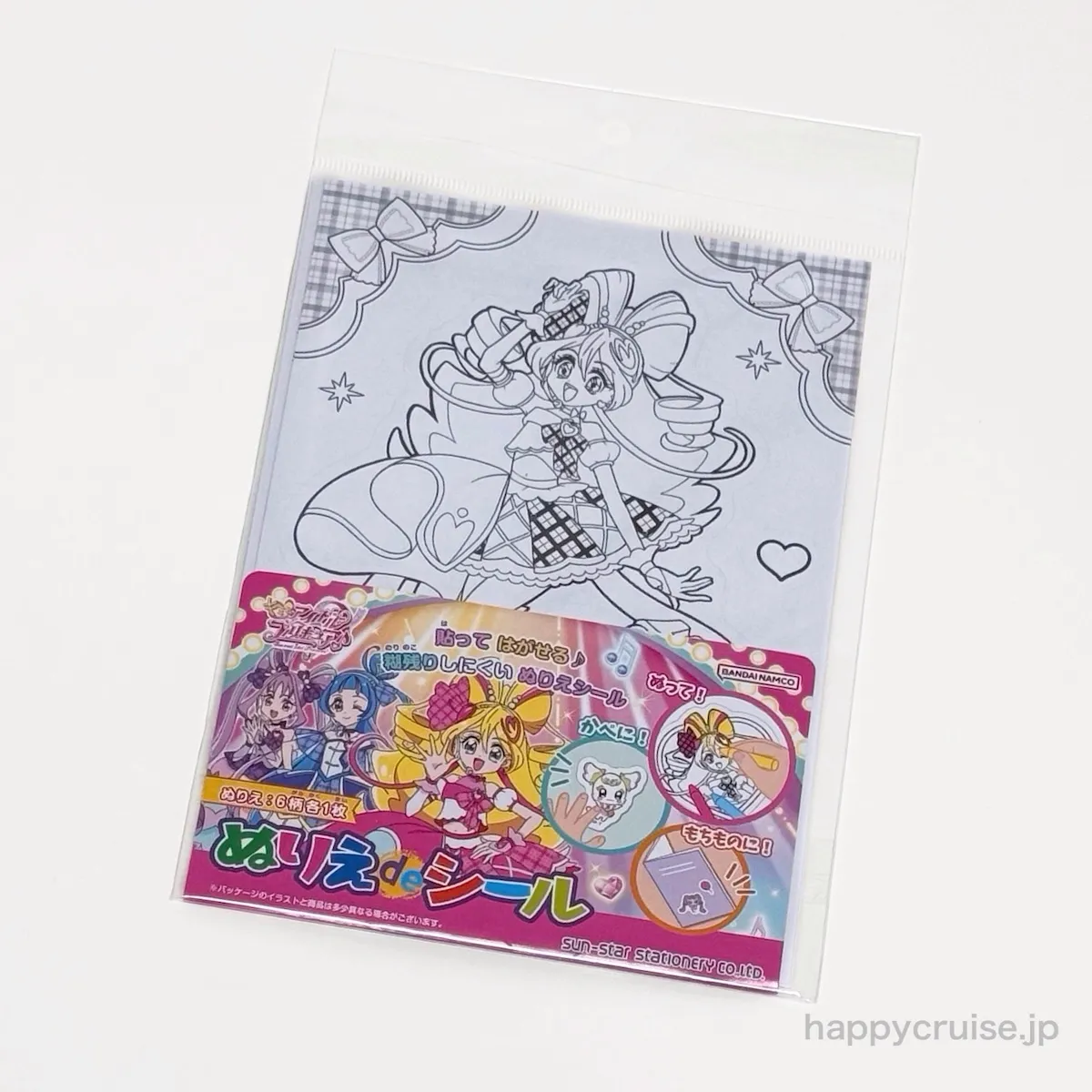 【プリキュア福袋2026】ぬりえ&シールハッピーバッグがイオンで争奪戦!? 豪華5点セットが1000円♡お得すぎる中身を大公開!