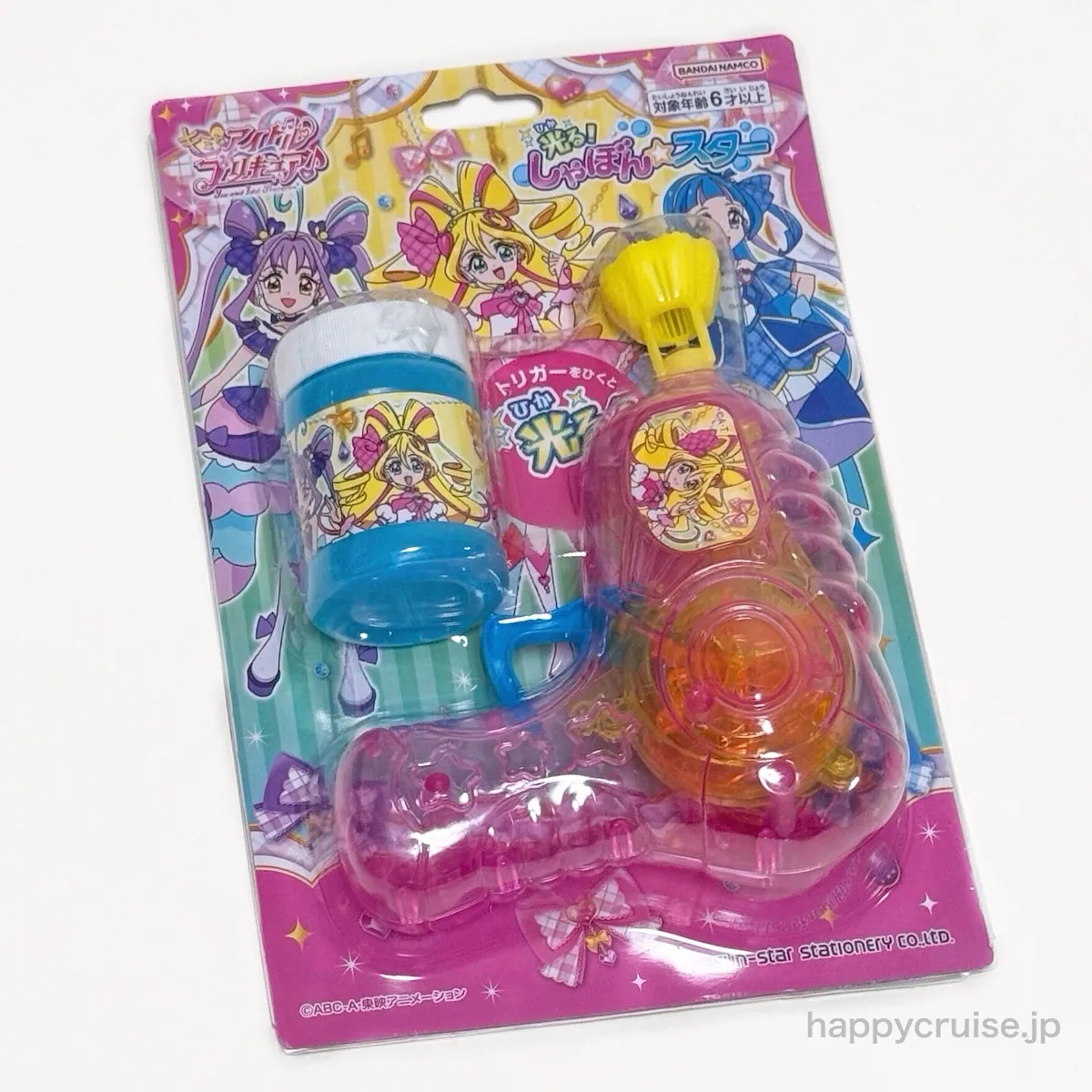 【プリキュア福袋2026】ぬりえ&シールハッピーバッグがイオンで争奪戦!? 豪華5点セットが1000円♡お得すぎる中身を大公開!