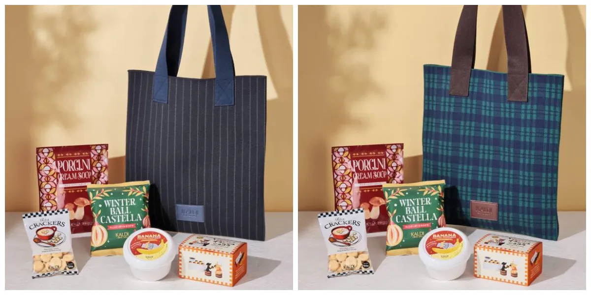 【カルディ】毎年人気の「ウインターバッグ2025」発売スタート!お菓子やスープなど5点入り♡