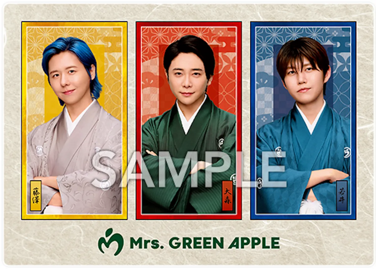 ローソン【Mrs. GREEN APPLE】ミセスのビジュアルシートもらえる!先着プレゼントキャンペーン♡12/30(火)朝7時スタート!