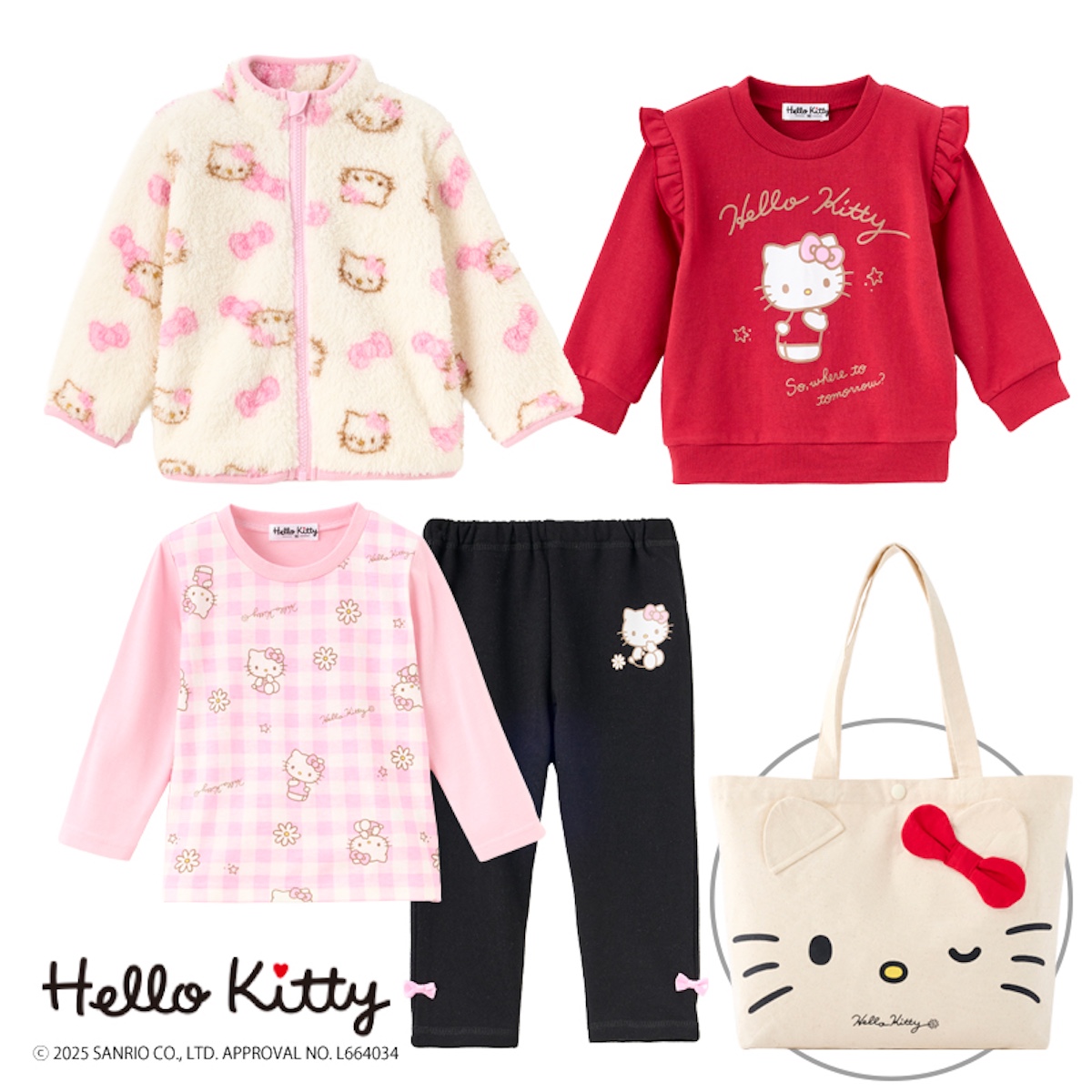 全部で2000円！【しまむら福袋2026】初売り「ハローキティ ベビーキャラクター5点セット」がめっちゃ可愛い〜♡