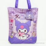 イオンで発見！【サンリオ福袋2026】クロミのトートバッグ付き豪華4点セットが奇跡の1000円！気になる中身を大公開♡