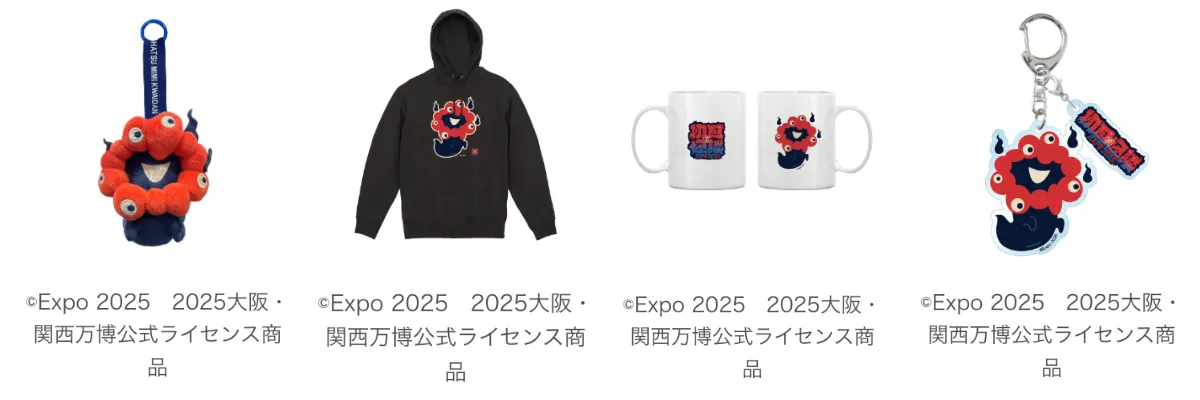 オンラインに新作登場【おばけミャクミャク】第2弾グッズきたー!ぬいぐるみキーホルダーが可愛すぎでしょ♡