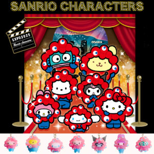 再販きたーっ♡【サンリオ×ミャクミャク】幻級の大人気！なりきり立体マスコットキーホルダーのオンライン受注販売決定！