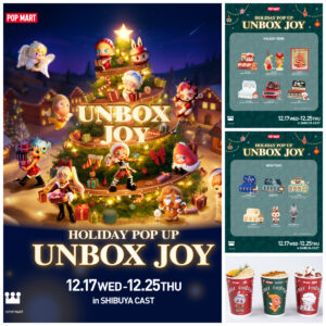 【ポップマート】東京・渋谷でホリデーイベント開催！日本初のドリンクカーに「LABUBU（ラブブ）」カップの季節限定ドリンク登場♡