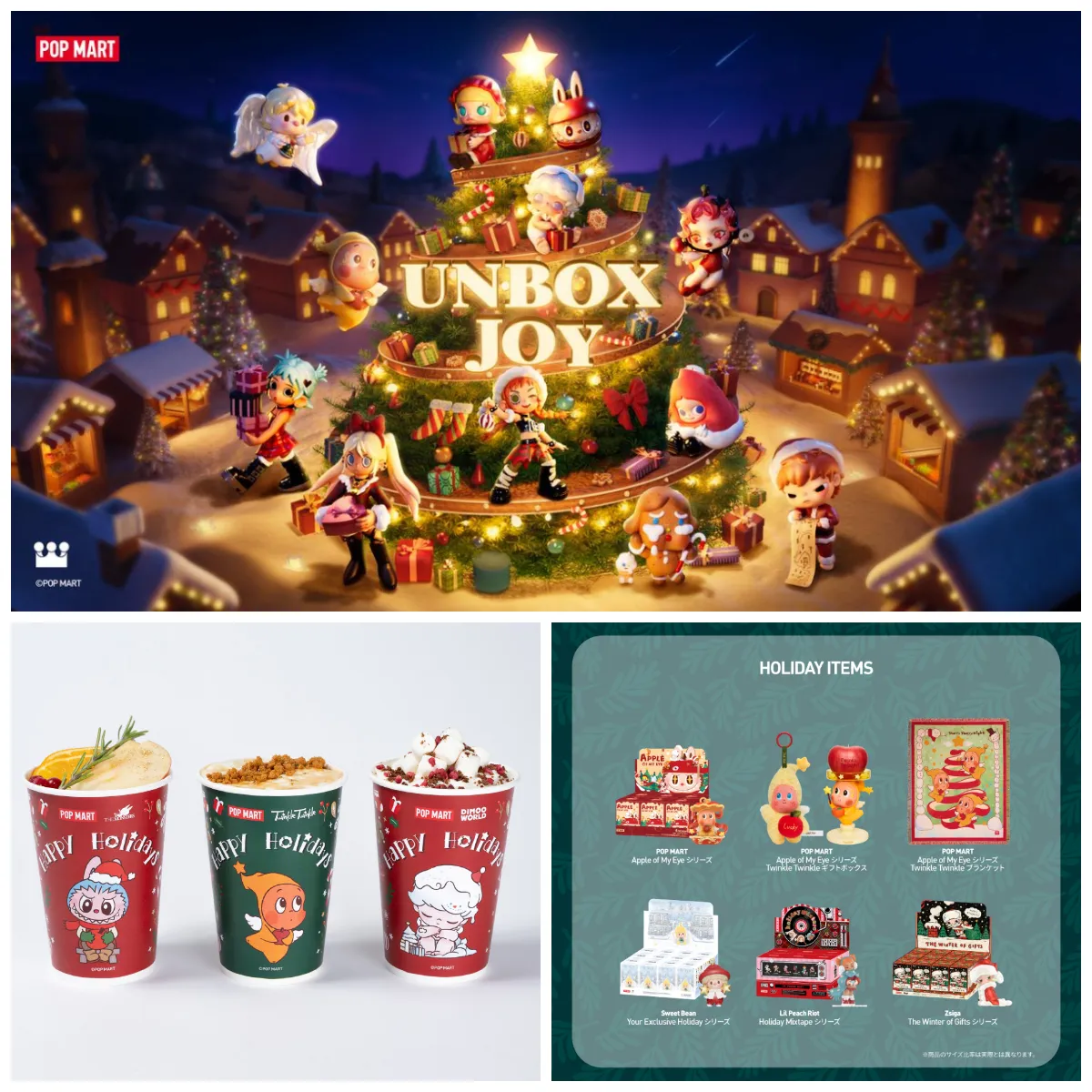 【ポップマート】東京・渋谷でホリデーイベント開催!日本初のドリンクカーに「LABUBU(ラブブ)」ホットドリンク登場♡