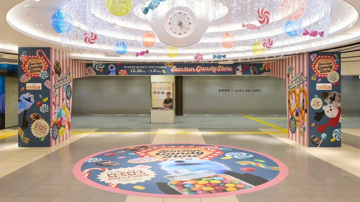 【パペットスンスン】ポップアップストア「SUNSUN Candy Store」開催!東京駅一番街で12月26日(金)スタート!