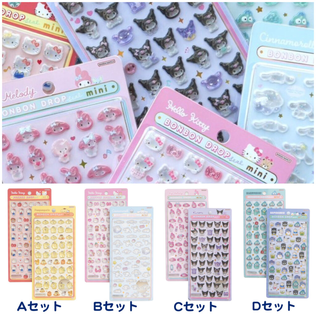 【ボンボンドロップシール】『サンリオキャラクターズミニ』クーリア公式抽選販売きたー♡1月24日(土)抽選エントリースタート！
