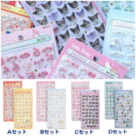 【ボンボンドロップシール】『サンリオキャラクターズミニ』クーリア公式抽選販売きたー♡1月24日(土)抽選エントリースタート！