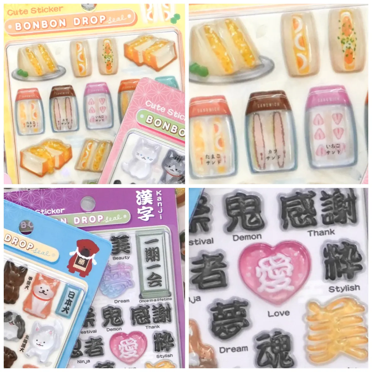 【ボンボンドロップシール】和柄の新作きたー♡ロフト・ハンズ・ドンキホーテ・お土産店などに1月末〜2月上旬に順次入荷!