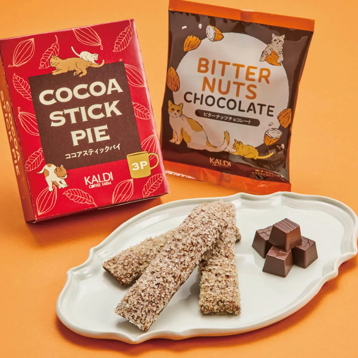 今年も争奪戦!?【カルディ】「ネコの日バッグ＆プレミアム2026」全2種の抽選予約販売スタート♡