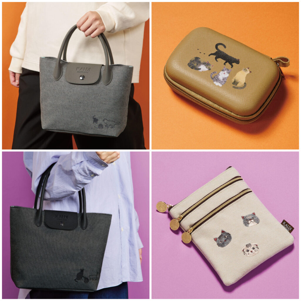 今年も争奪戦!?【カルディ】「ネコの日バッグ＆プレミアム2026」全2種の抽選予約販売スタート♡