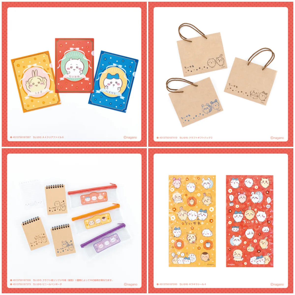 2026年1月【ちいかわ】100円雑貨きたーっ♡キラキラシールやギフトバッグも!可愛さ満点の第8シリーズがキャンドゥなどに新登場!