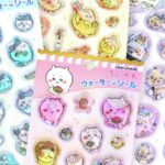 【ちいかわ】『ウォーターインシール（水入りシール）』が新登場！お水の中でお星様がキラキラ♡「可愛すぎる」「絶対欲しいっ」