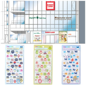 【キデイランド京都四条河原町店】「シールPOP UPコーナー」1月30日(金)の入場整理券！抽選エントリーいよいよスタート♡