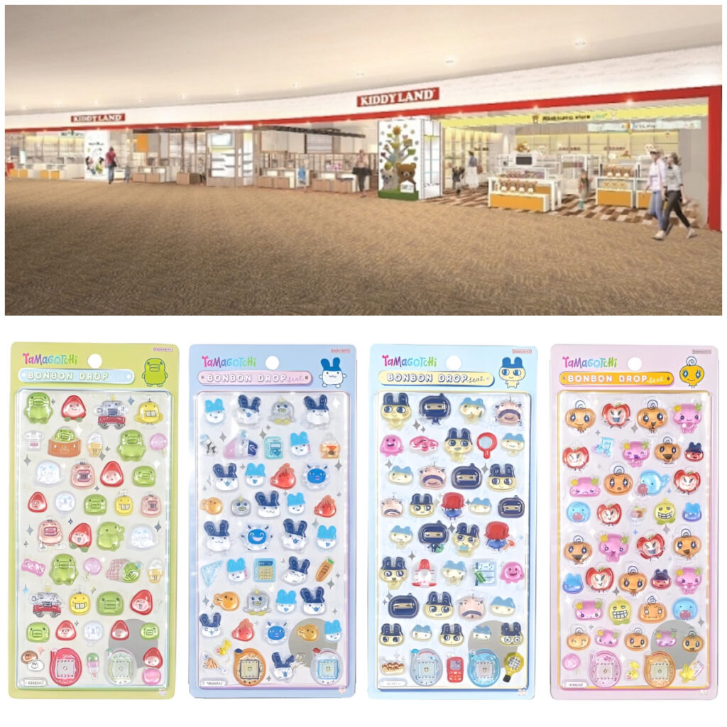 【キデイランドららぽーとEXPOCITY店】ボンボンドロップシール「たまごっち」2/1(日)～2/3(火)購入整理券！抽選エントリーは1/27(火)23:59まで