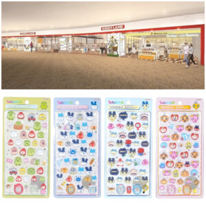 【キデイランドららぽーとEXPOCITY店】ボンボンドロップシール「たまごっち」2/1(日)～2/3(火)購入整理券！抽選エントリーは1/27(火)23:59まで