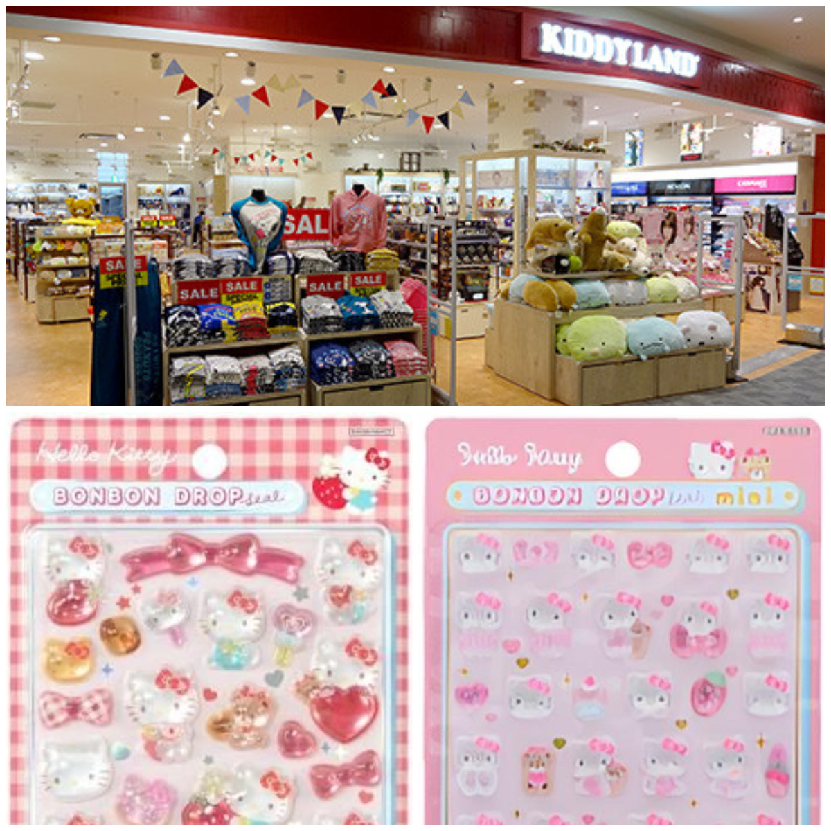 大阪【キデイランド堺鉄砲町店】ボンボンドロップシール「サンリオ」16種を抽選販売♡2/4(水)～2/6(金)購入整理券！抽選エントリースタート！