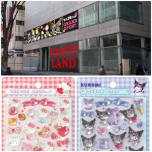 【キデイランド新宿店】ボンボンドロップシール「サンリオ第2弾(全8種)」2/9(月)～2/15(日)購入整理券！抽選エントリースタート！