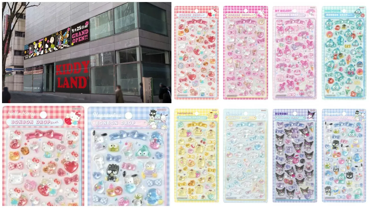 【キデイランド新宿店】ボンボンドロップシール「サンリオ第2弾(全8種)」2/9(月)~2/15(日)購入整理券!抽選エントリースタート!