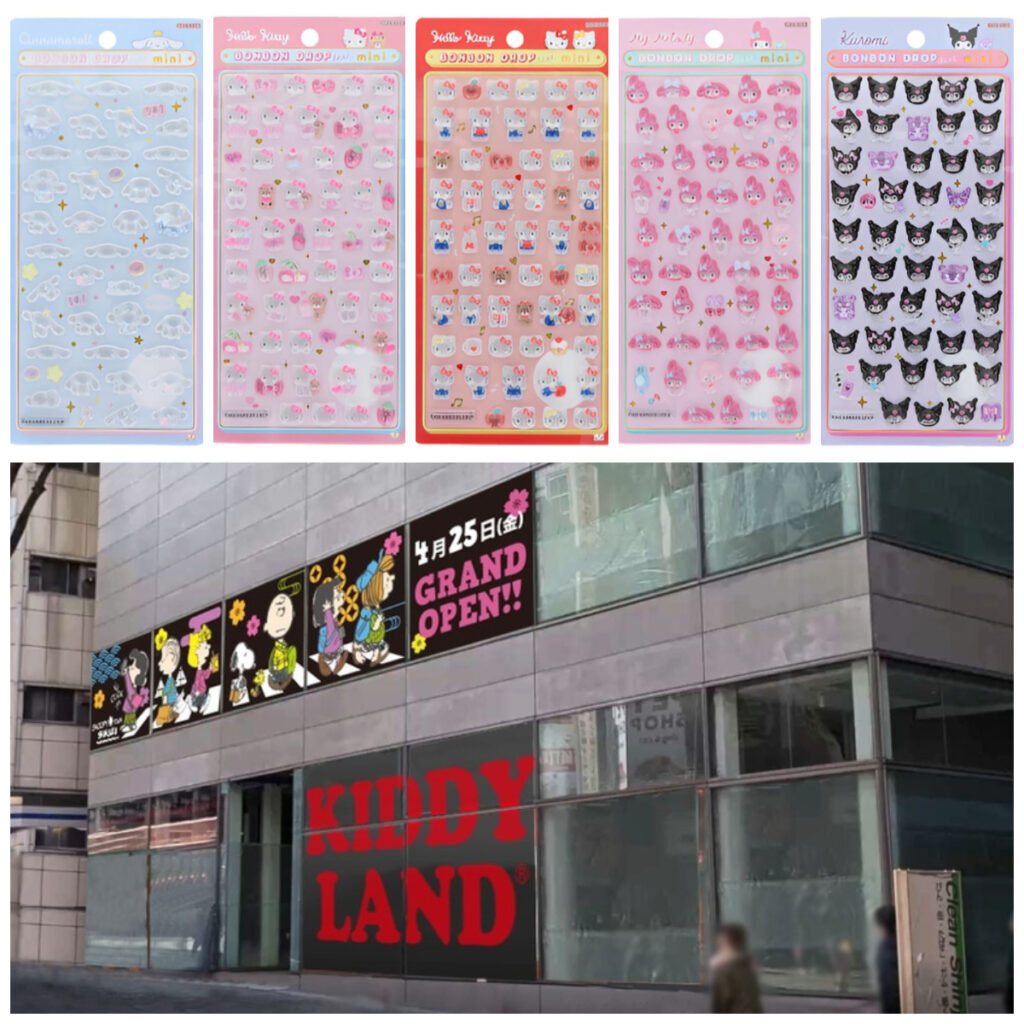 【キデイランド新宿店】ボンボンドロップシール「サンリオmini(ミニ)」1/26(月)～2/1(日)購入整理券！抽選エントリースタート！