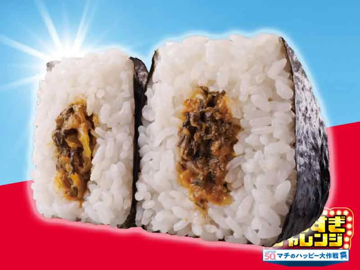 【ローソン】お値段そのまま「50%増量」盛りすぎチャレンジ!第1週は2026年1月26日(月)・27日(火) 発売スタート!