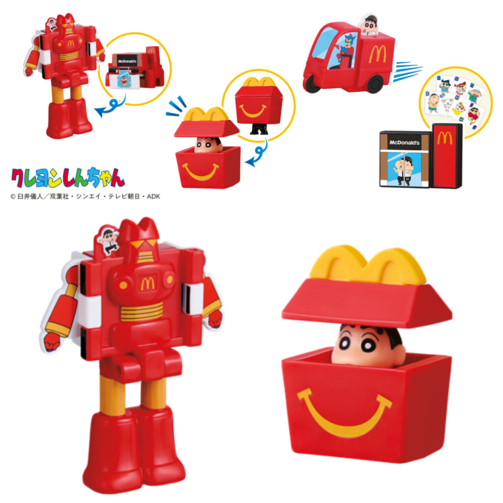 【マクドナルドハッピーセット】クレヨンしんちゃんワールド炸裂！遊んで楽しいおもちゃ登場！2026年1月16日(金)〜スタート！