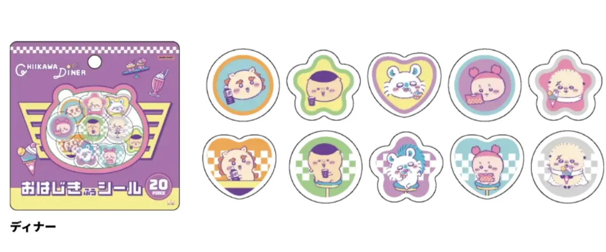 【しまむら発バースデイ】「ちいかわおはじき風シール」登場♡オンラインストアで1/22(木)13時スタート!