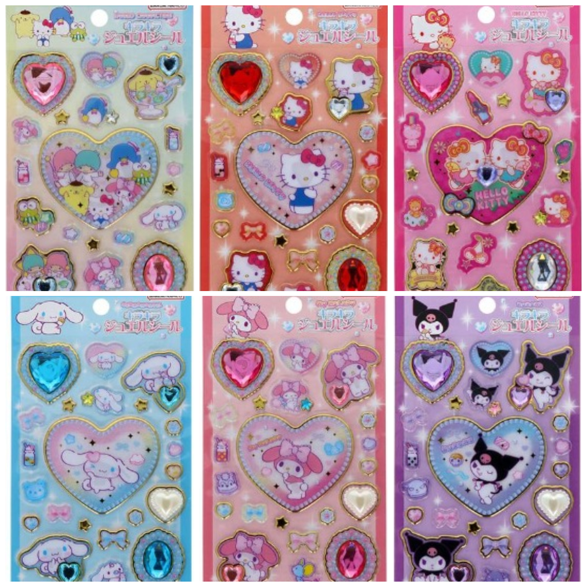 【しまむら発バースデイ】サンリオキラキラジュエルシールきたー♡オンラインストアで1/22(木)13時より販売スタート！