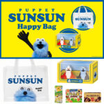 セブンイレブンで争奪戦!?【パペットスンスン】ハッピーバッグが1月9日(金)より順次発売！スンスン＆ノンノンの限定グッズ入り♡